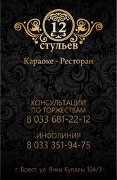 Фото с Restaurant Guru