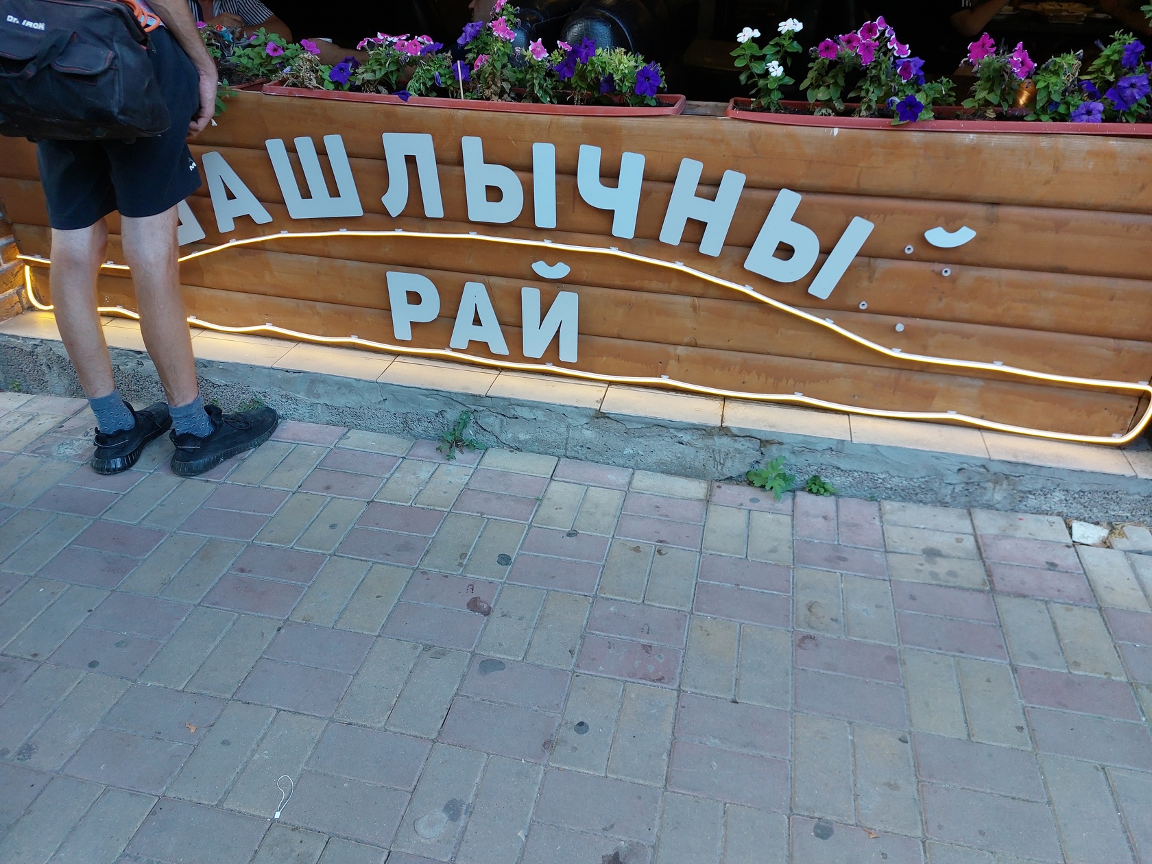 Фото с Restaurant Guru