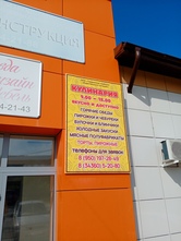 Фото с Restaurant Guru