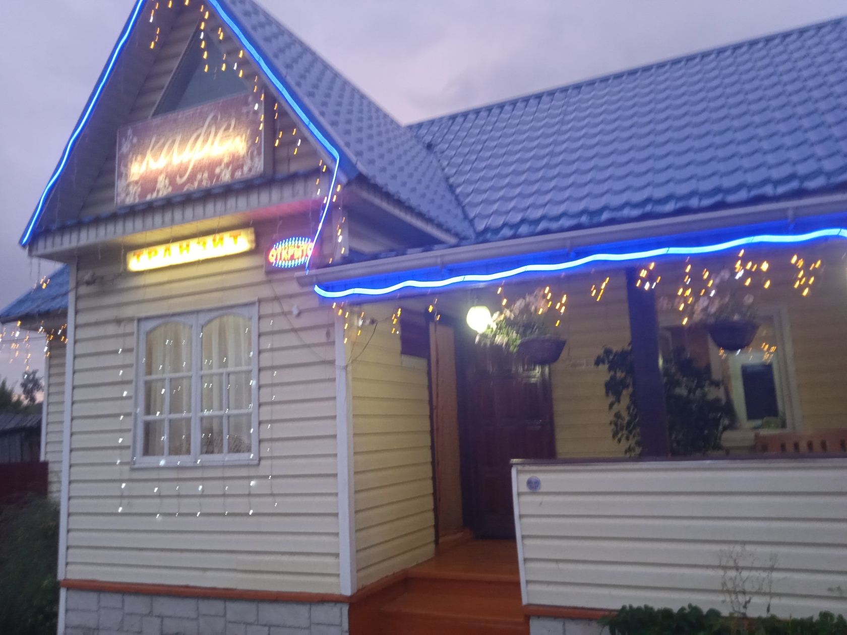 Фото с Restaurant Guru