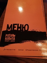 Фото с Restaurant Guru