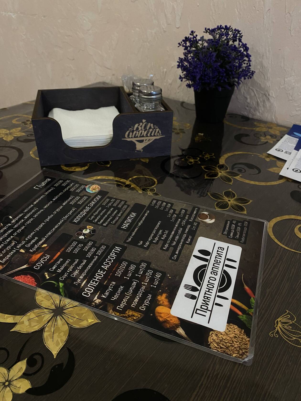 Фото с Restaurant Guru