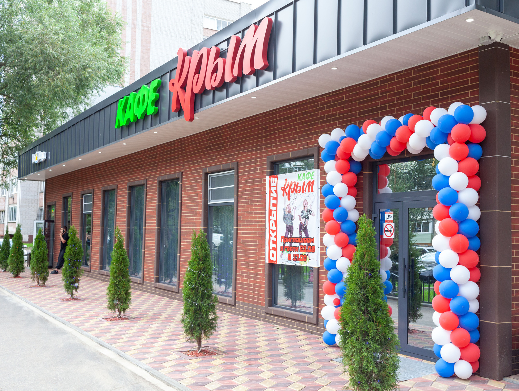 Фото с Restaurant Guru