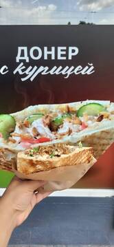Фото с Restaurant Guru