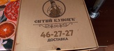 Фото с Restaurant Guru