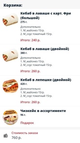 Фото с Restaurant Guru