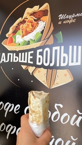 Фото с Restaurant Guru