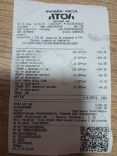 Фото с Restaurant Guru