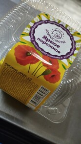 Фото с Restaurant Guru