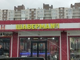 Фото с Restaurant Guru