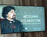 Фото с Restaurant Guru