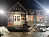 Фото с Restaurant Guru