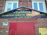Фото с Restaurant Guru