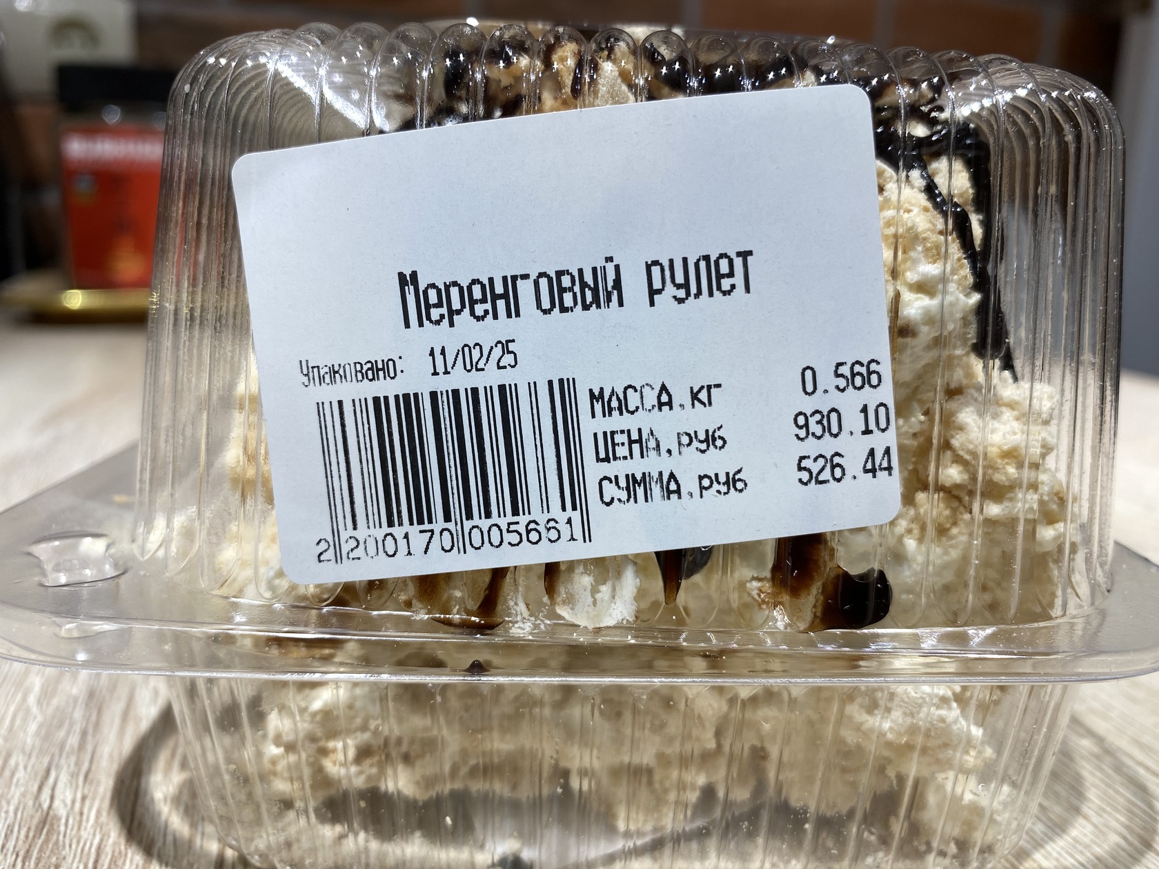 Фото с Restaurant Guru