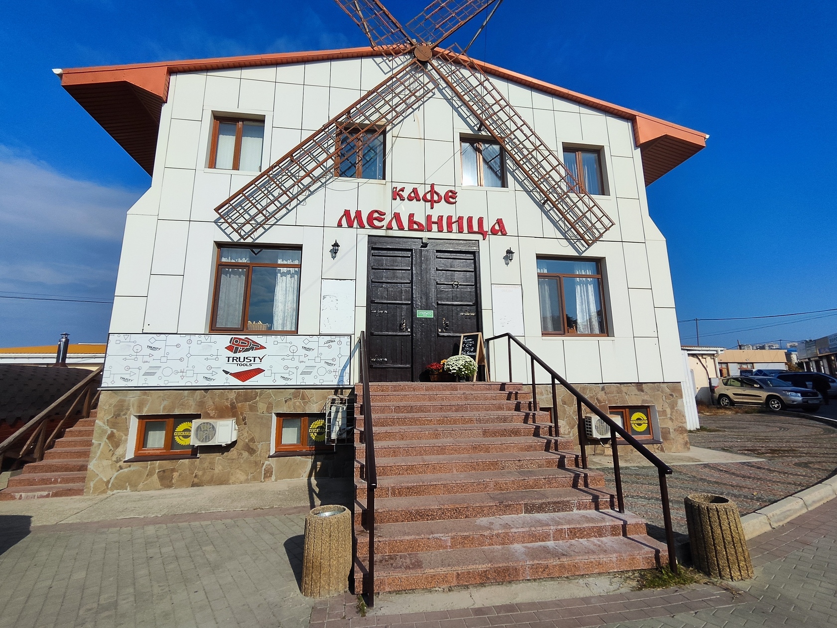 Фото с Restaurant Guru