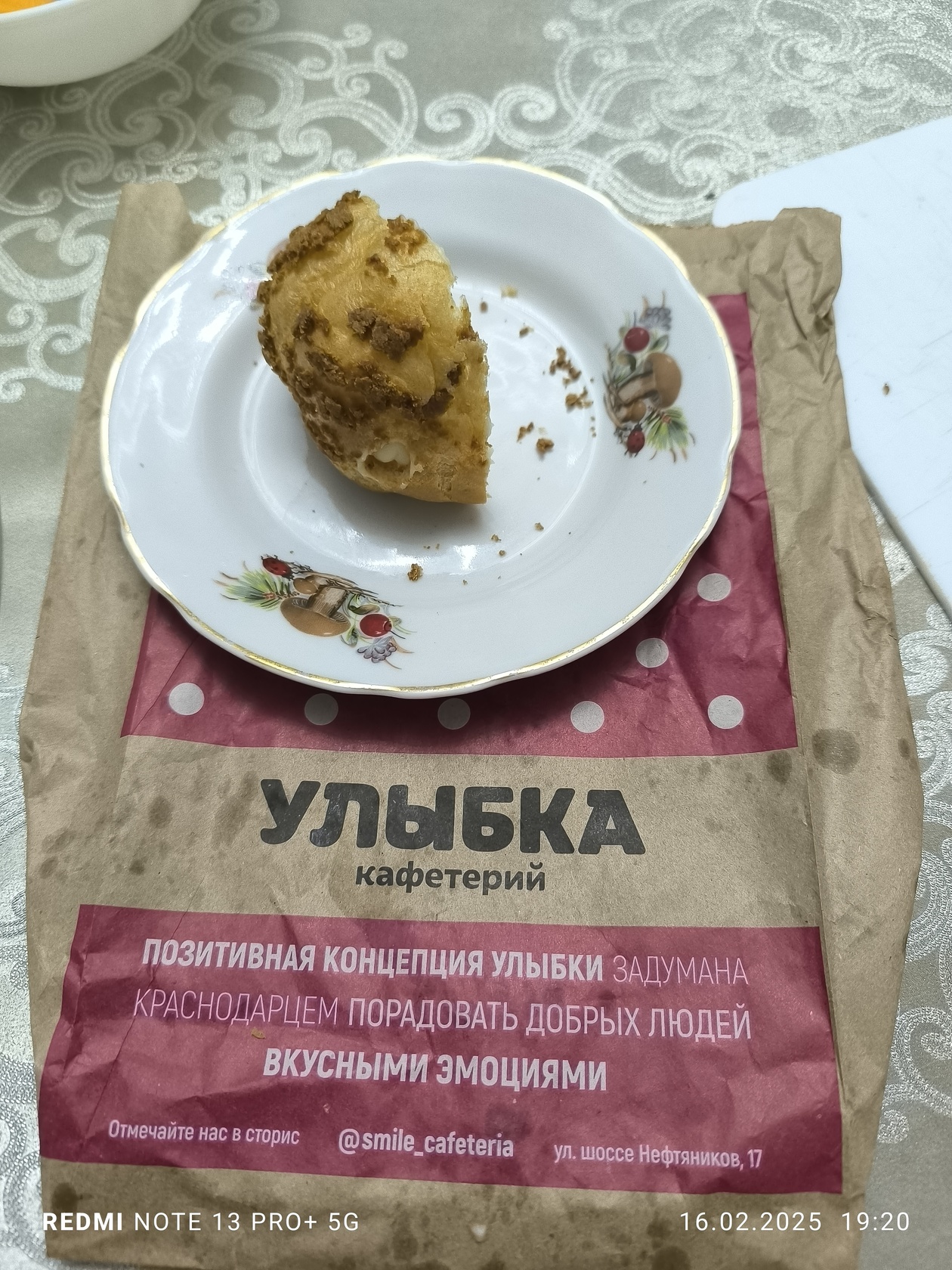Фото с Restaurant Guru
