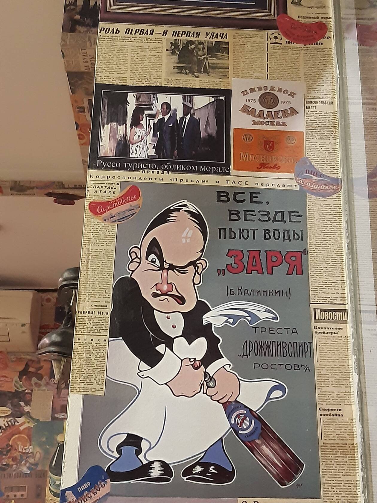 Фото с Restaurant Guru