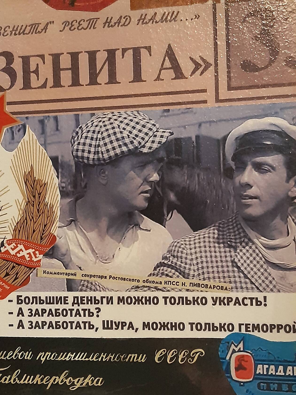 Фото с Restaurant Guru