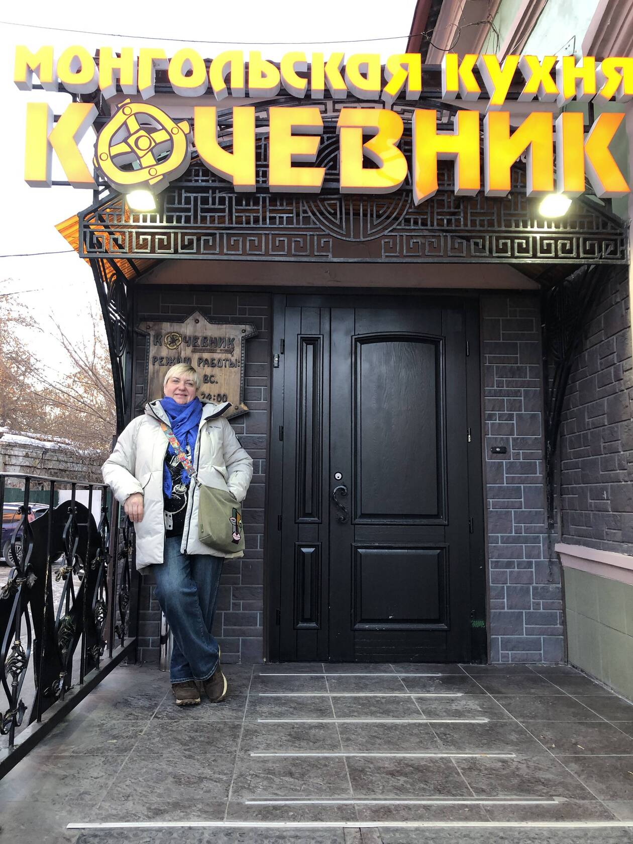 Фото с Restaurant Guru