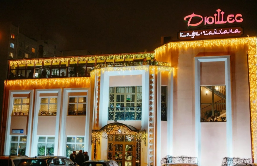 Фото с Restaurant Guru