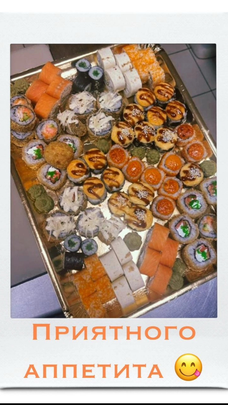Фото с Restaurant Guru