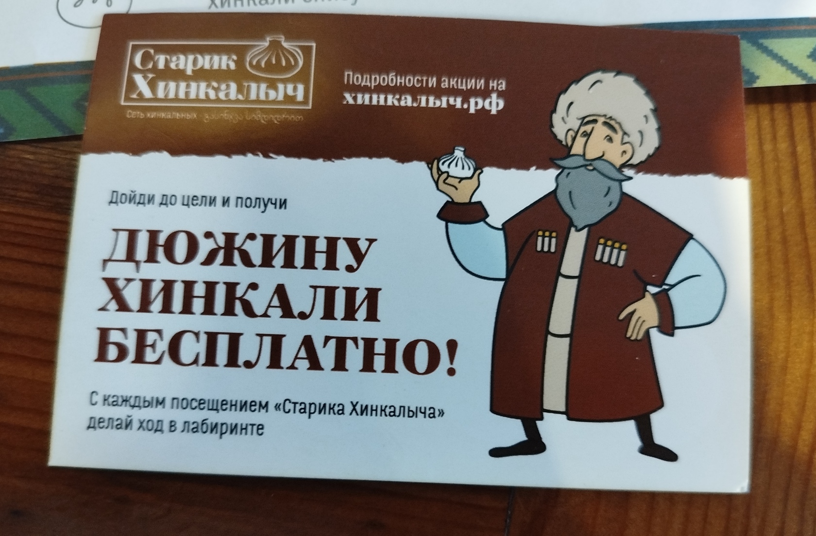 Фото с Restaurant Guru