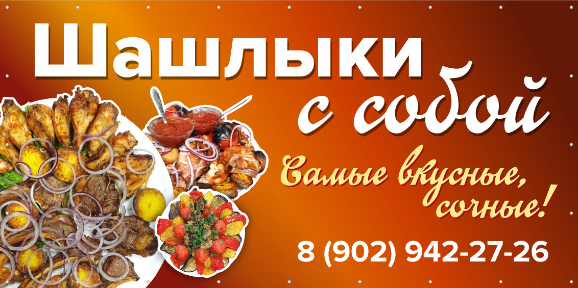Фото с Restaurant Guru