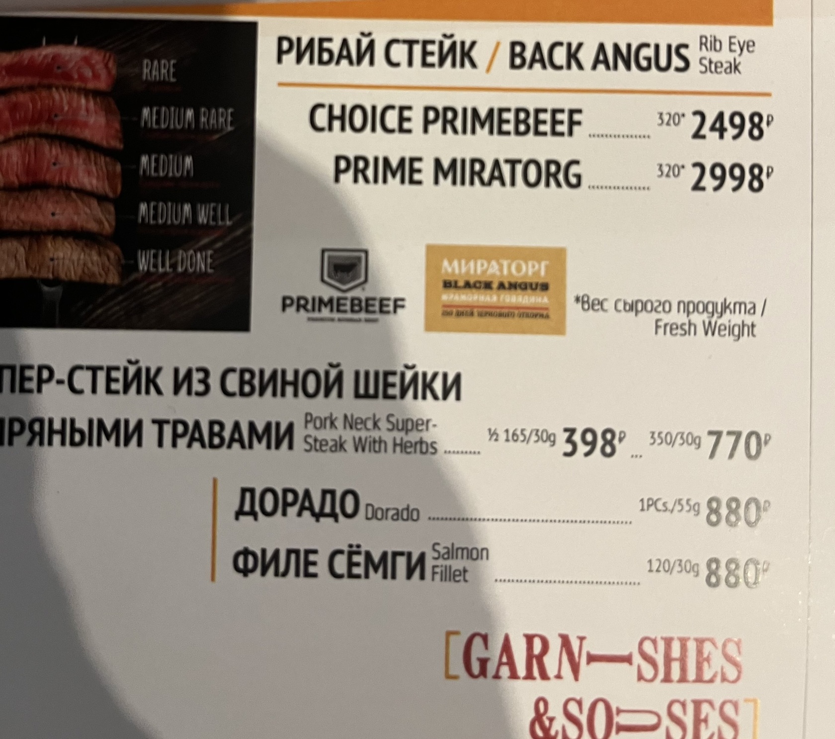 Фото с Restaurant Guru