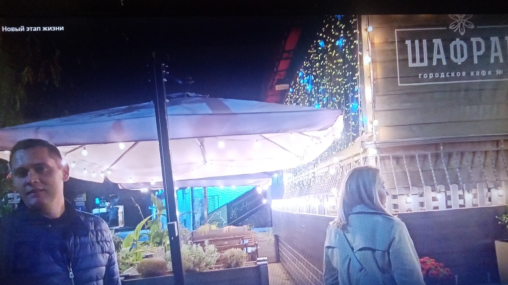 Фото с Restaurant Guru