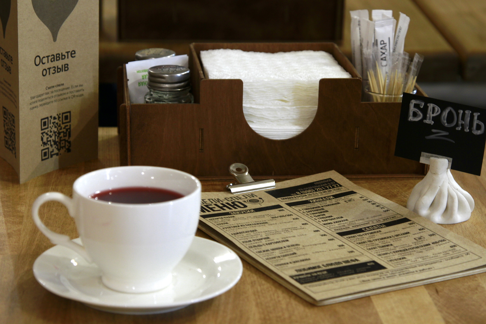 Фото с Restaurant Guru
