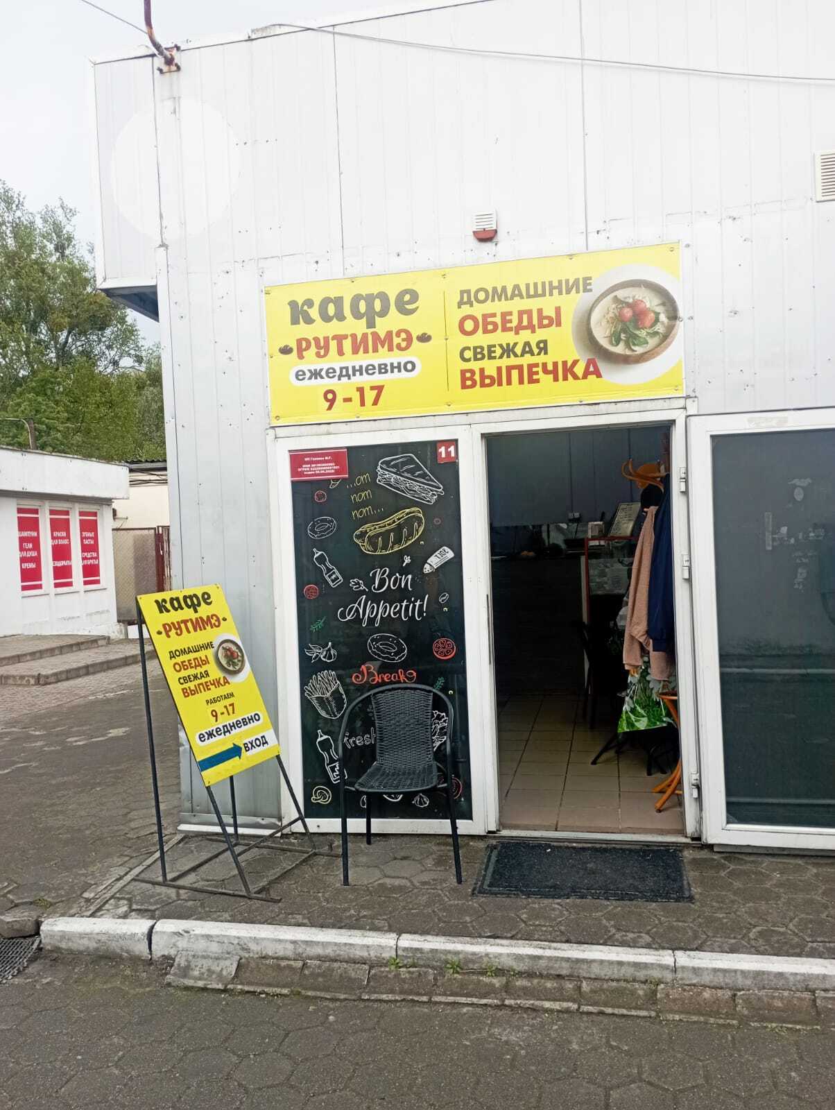 Фото с Restaurant Guru