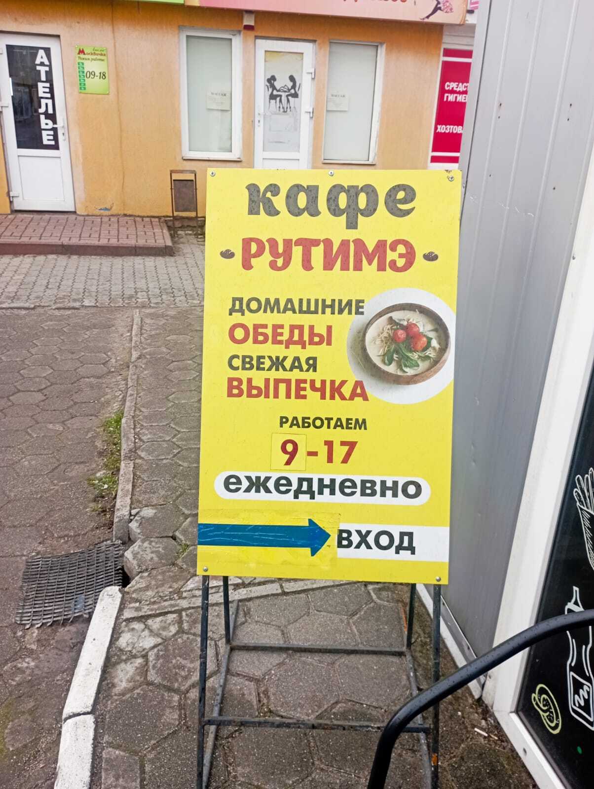 Фото с Restaurant Guru