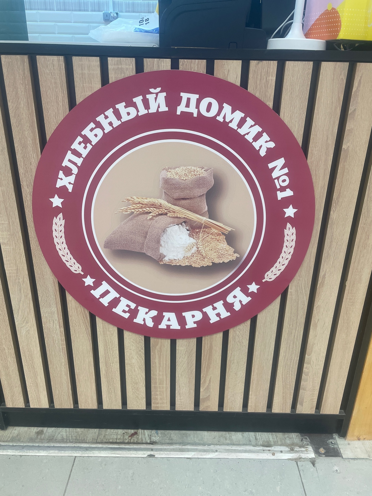 Фото с Restaurant Guru