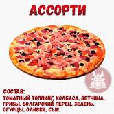 Фото с Restaurant Guru