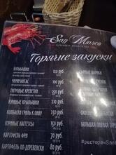 Фото с Restaurant Guru