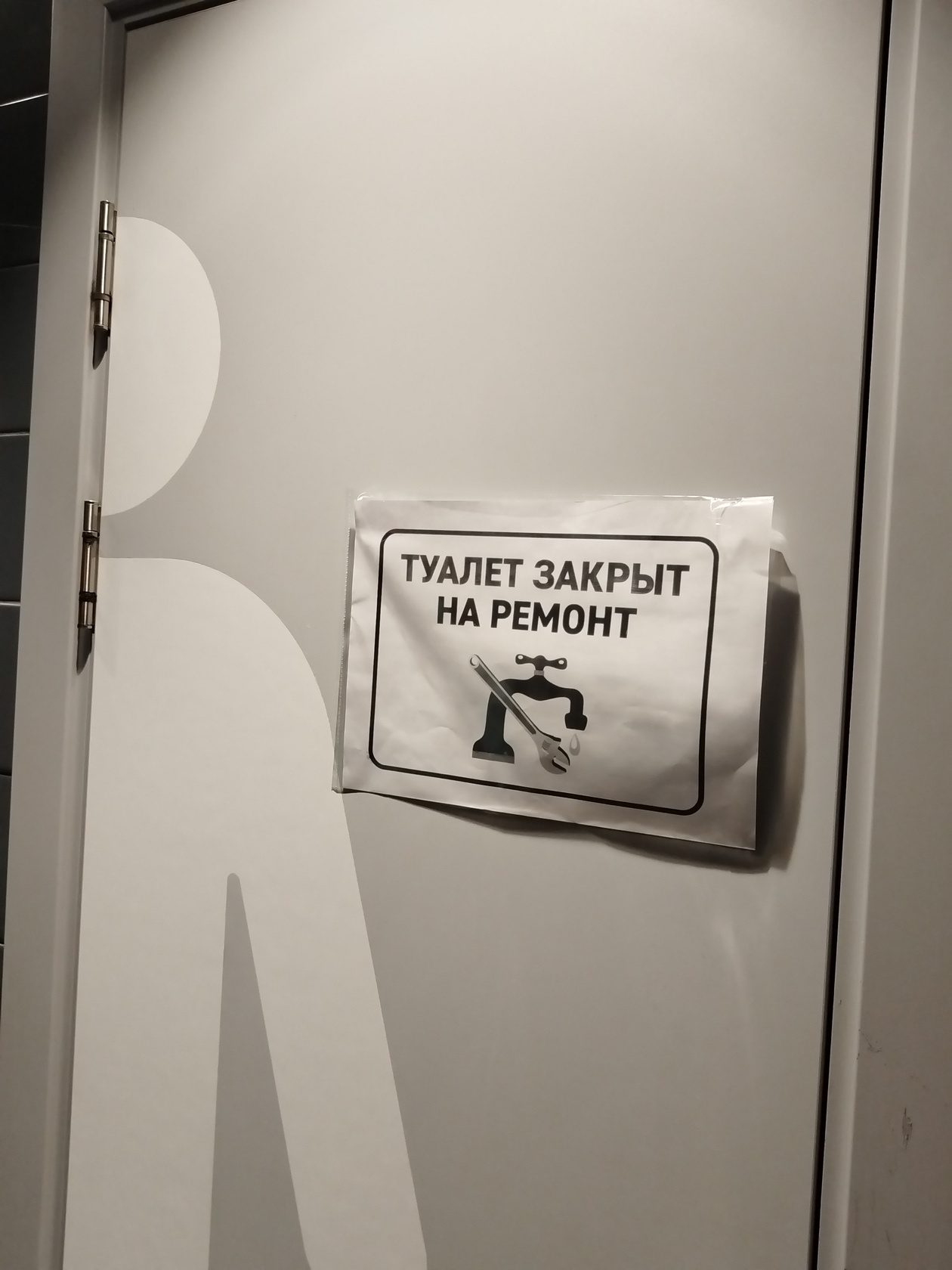 Фото с Restaurant Guru