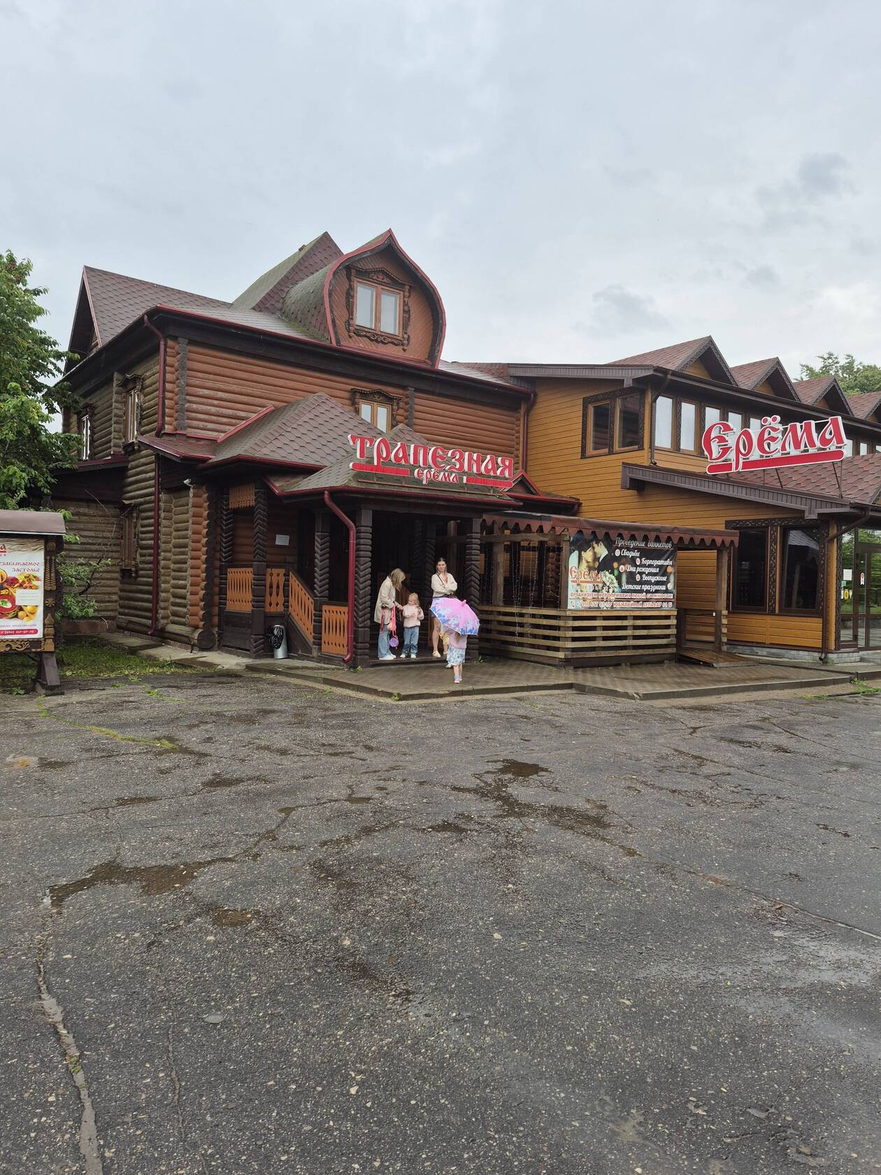 Фото с Restaurant Guru