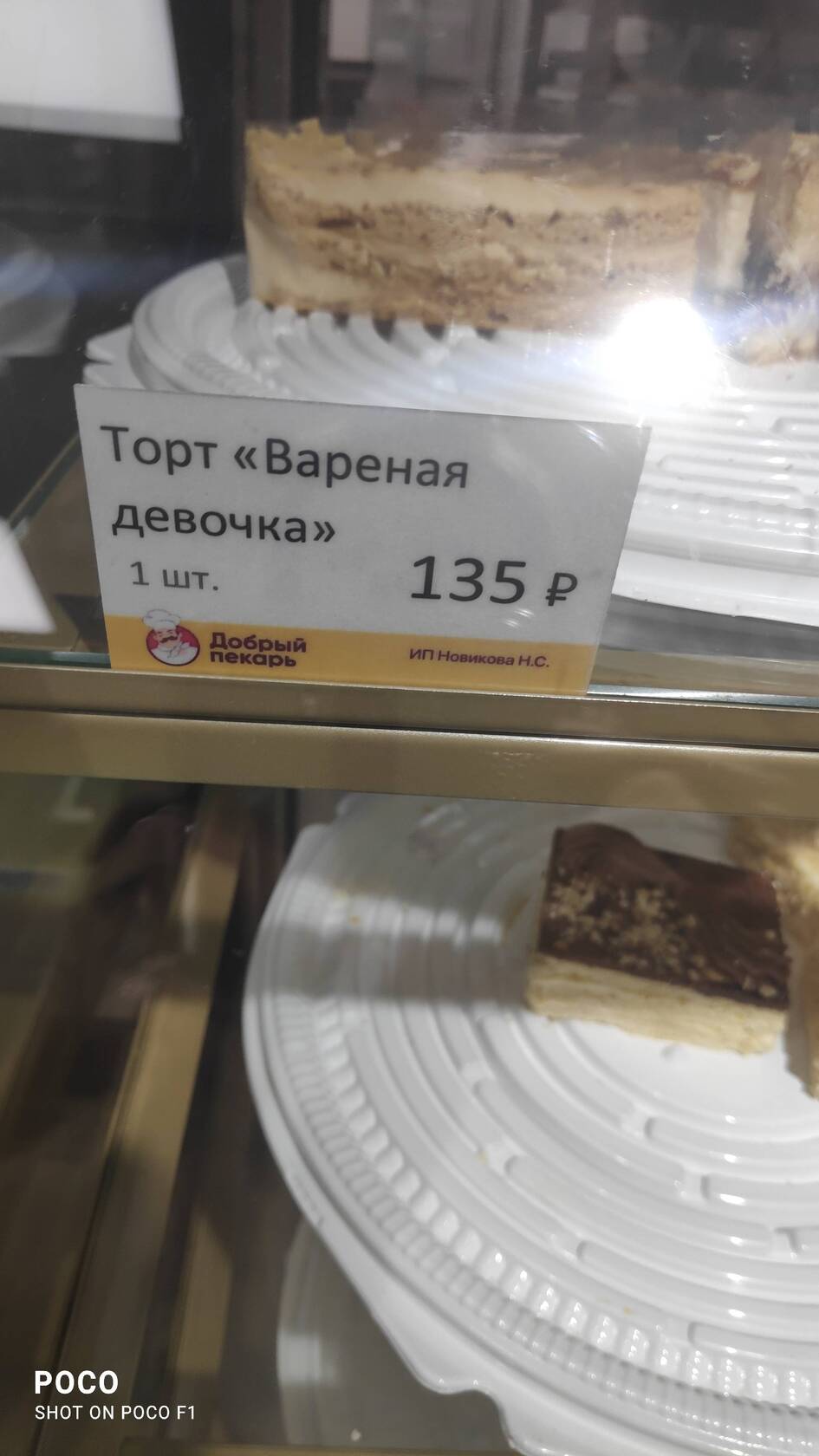 Фото с Restaurant Guru