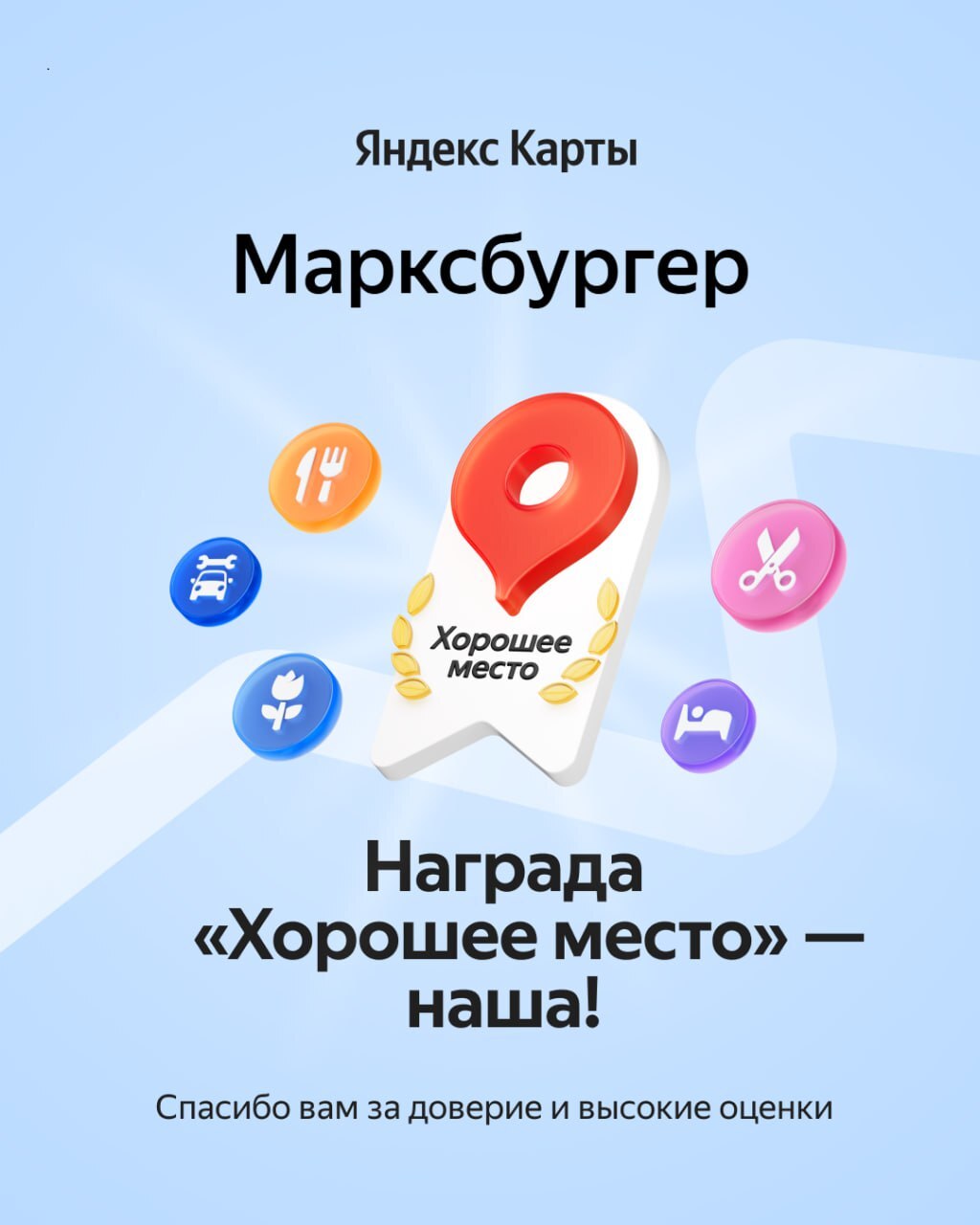 Фото с Restaurant Guru