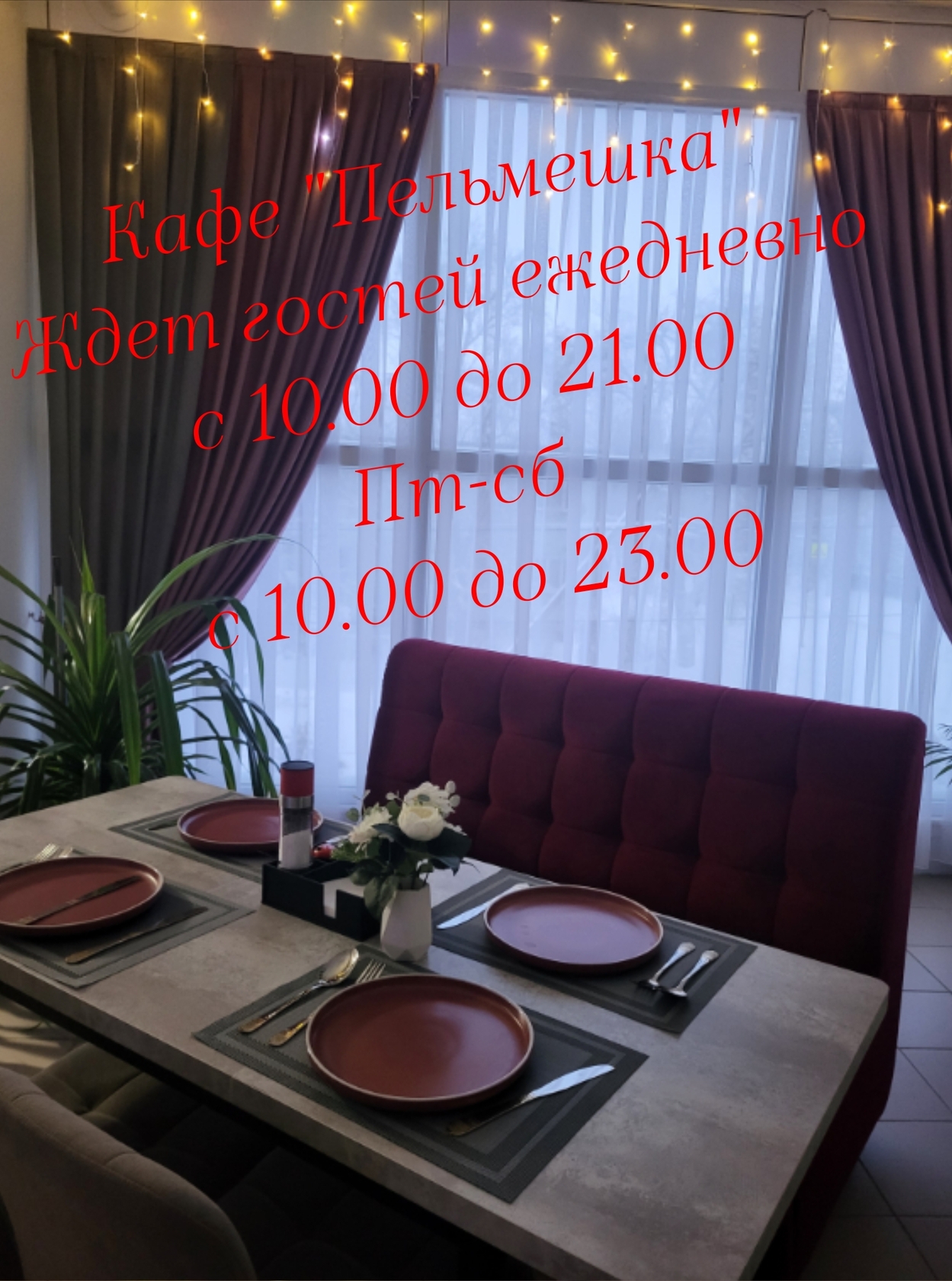 Фото с Restaurant Guru