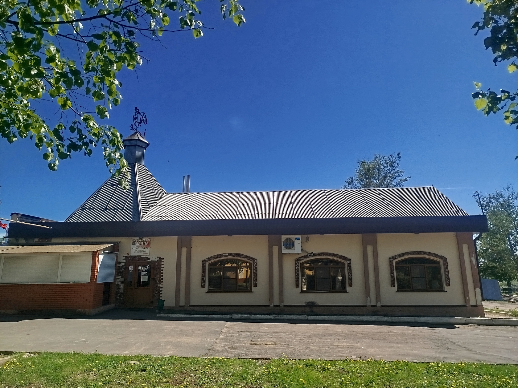 Фото с Restaurant Guru