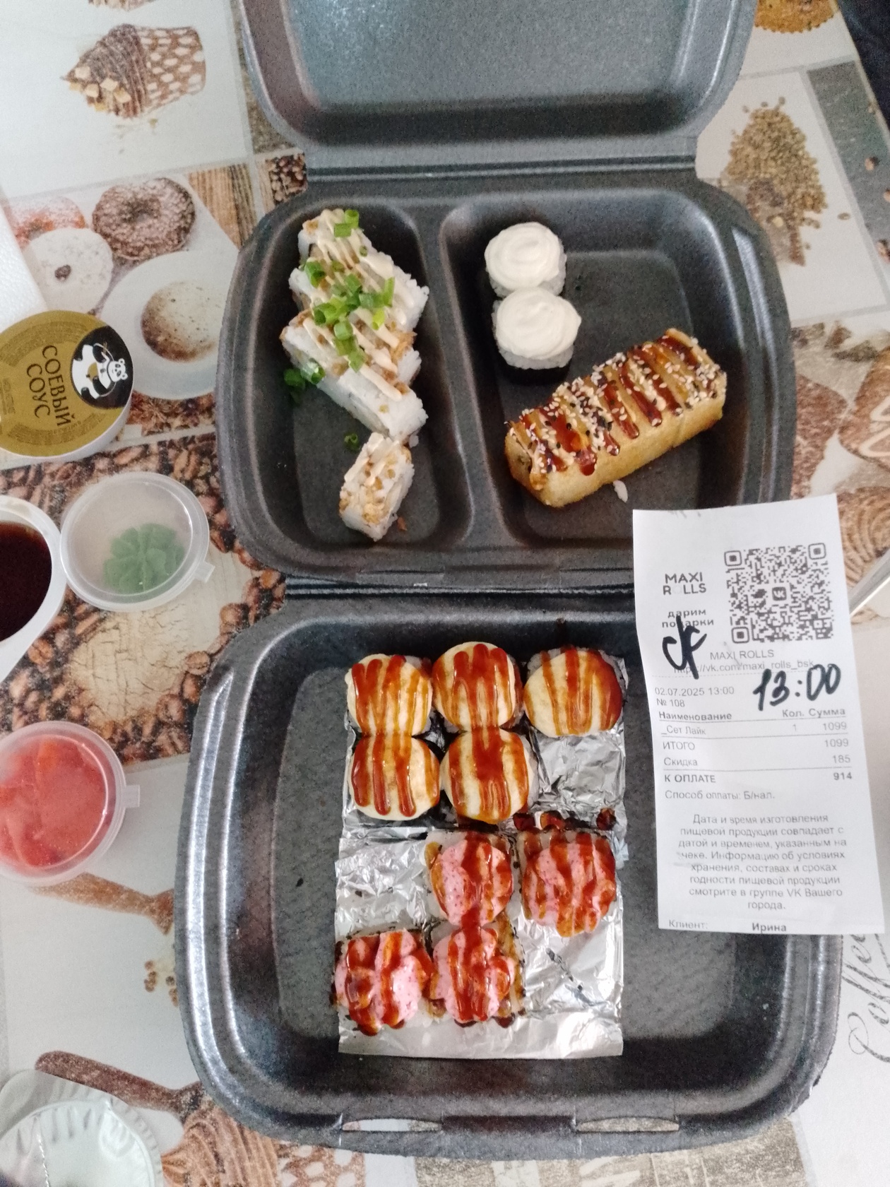 Фото с Restaurant Guru