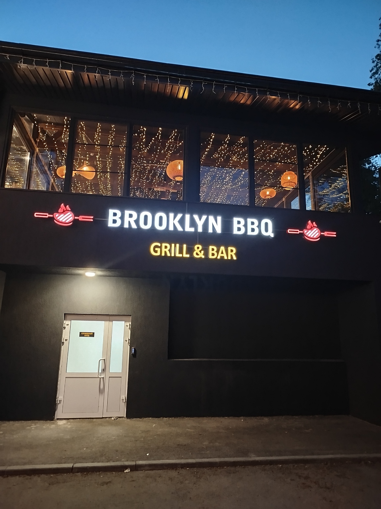 Фото с Restaurant Guru