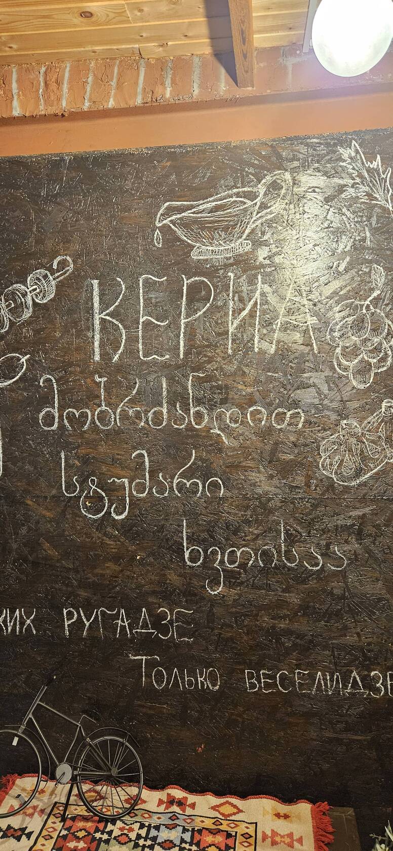 Фото с Restaurant Guru
