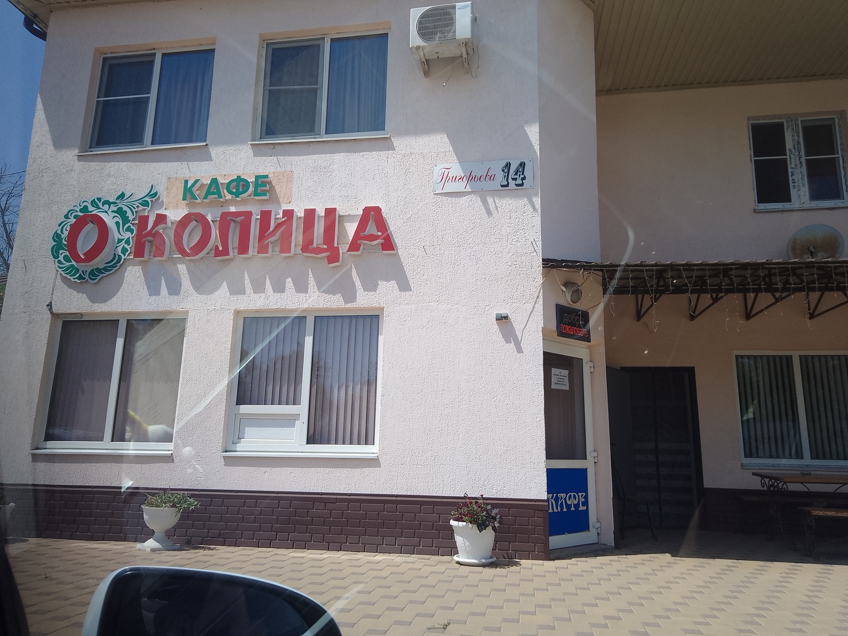 Фото с Restaurant Guru