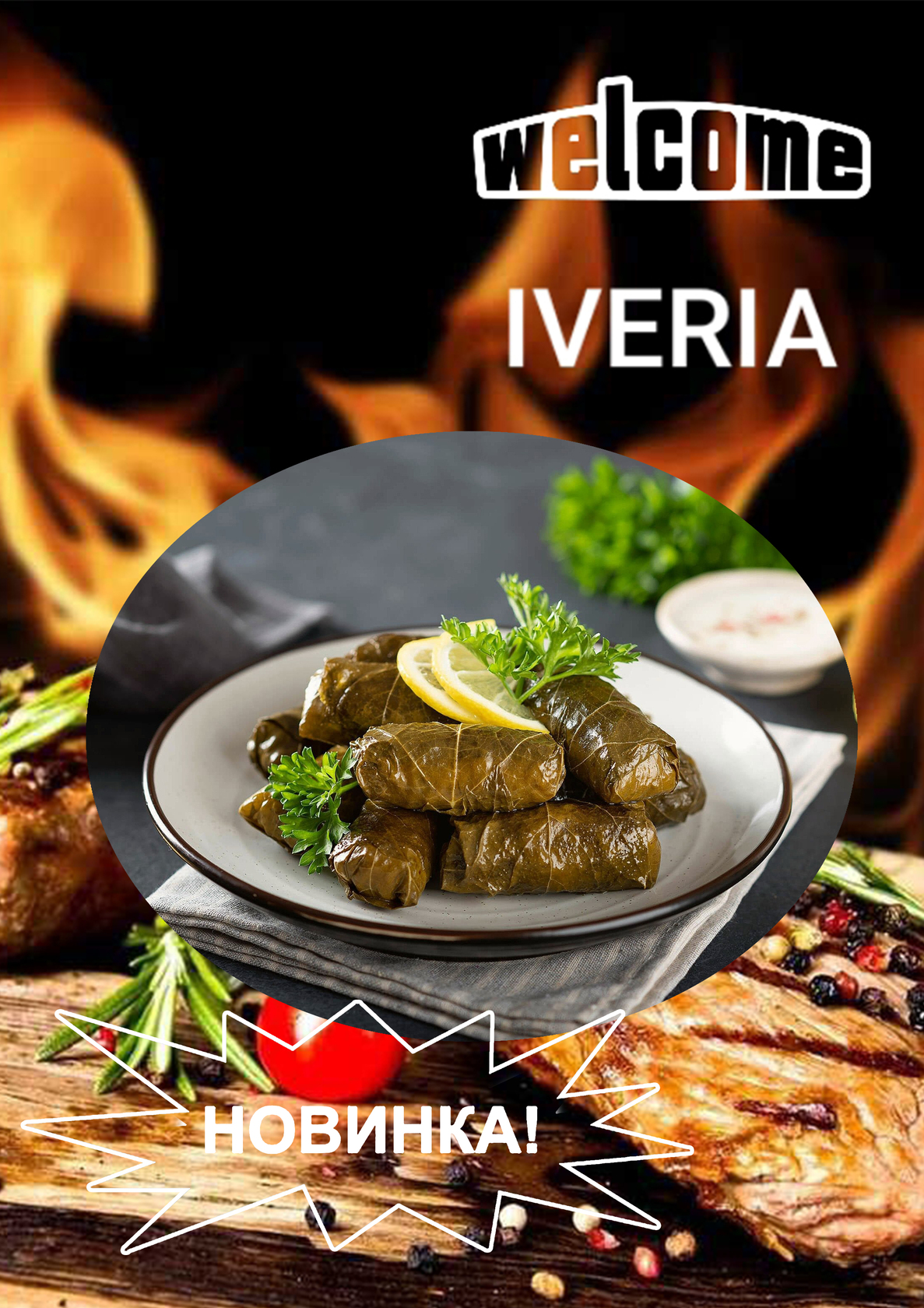 Фото с Restaurant Guru