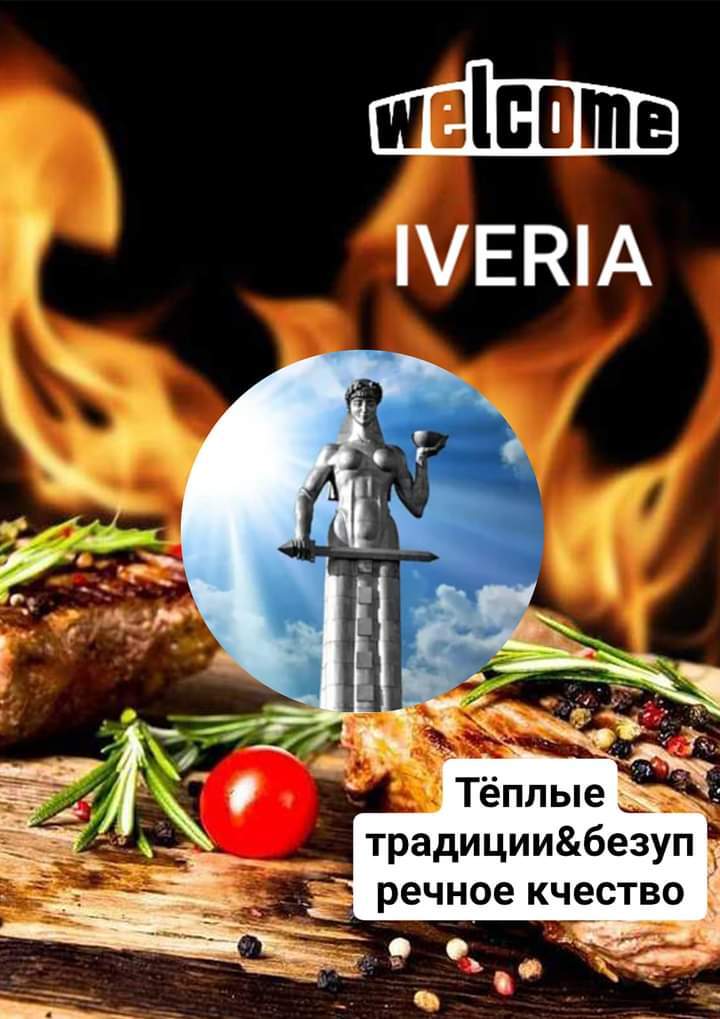 Фото с Restaurant Guru