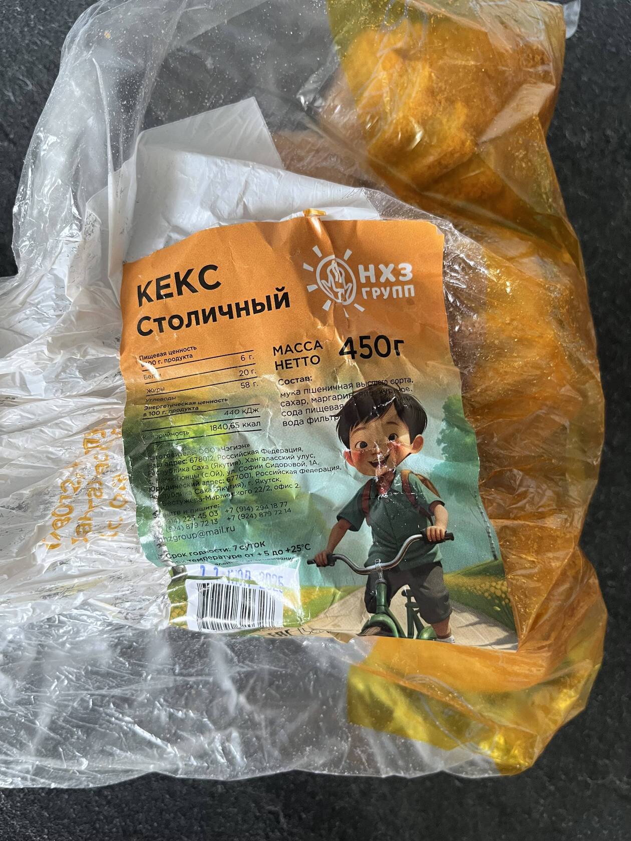 Фото с Restaurant Guru