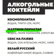 Фото с Restaurant Guru