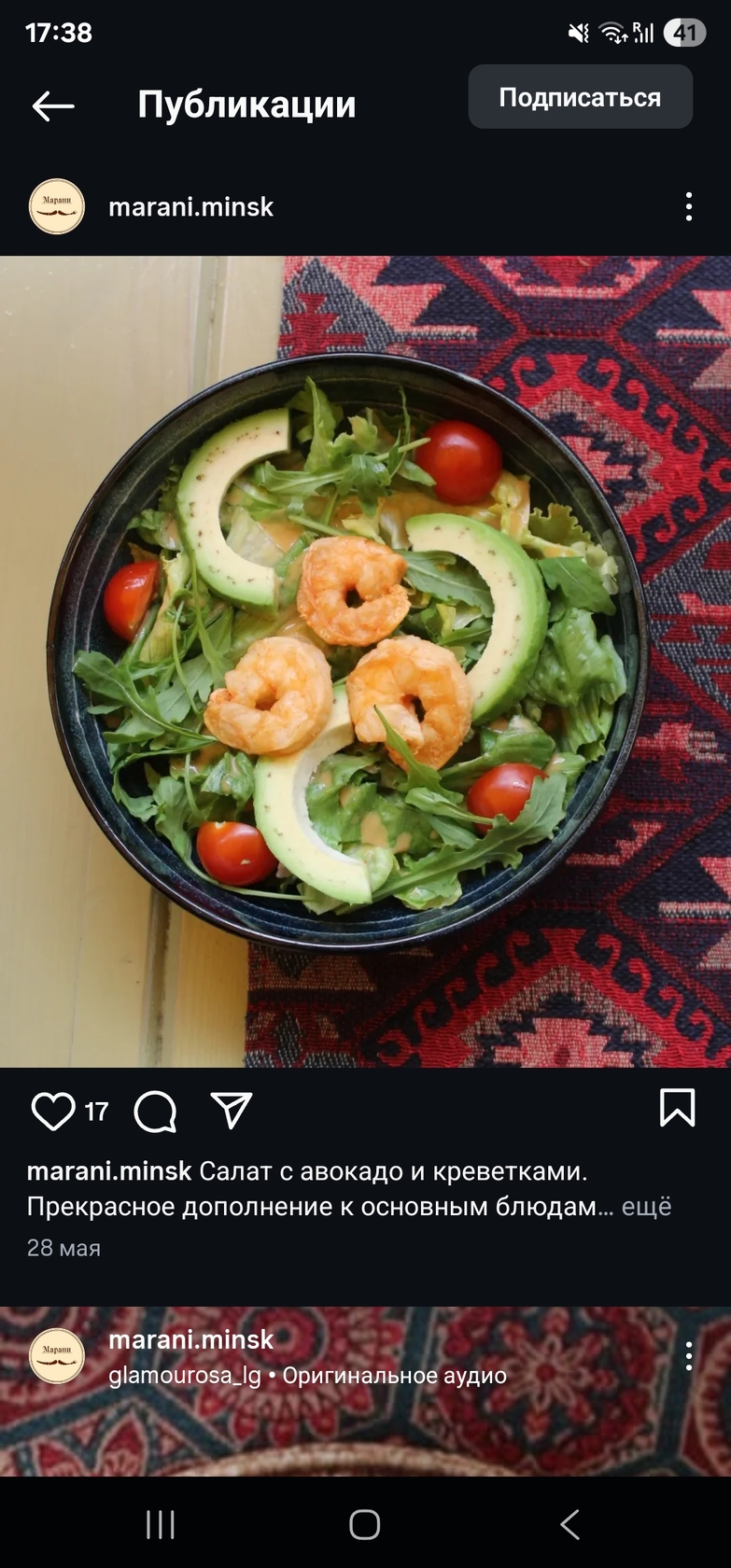 Фото с Restaurant Guru